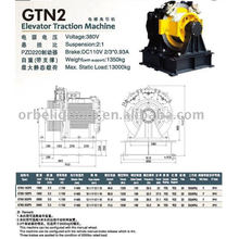 Машина тяги для лифтов (серия Grealess-GTN)